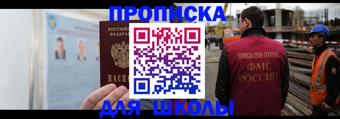 пропишу в квартире в Белоозёрском