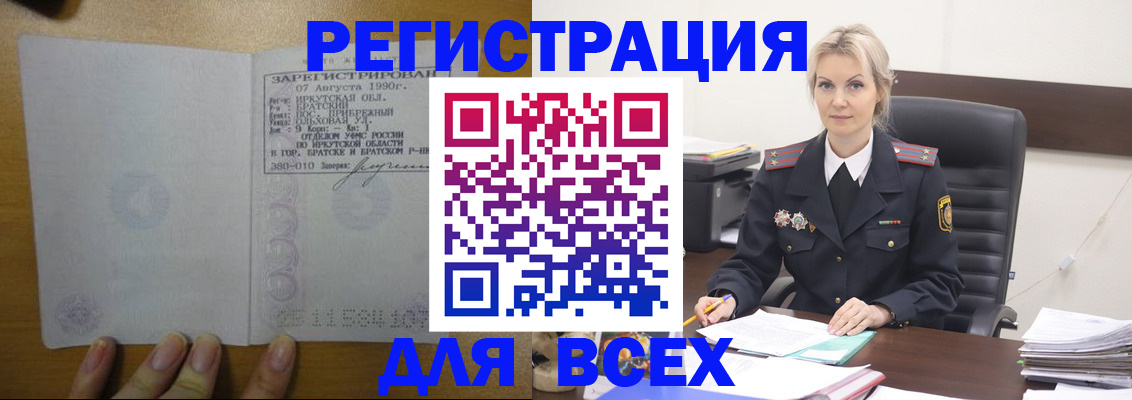 регистрация для дет. сада в Белоозёрском