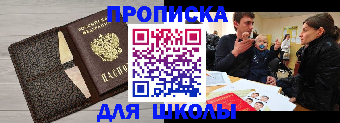 форма 3 в Белоозёрском